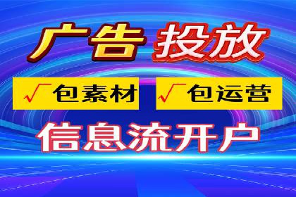 百度竞价排名服务在金融行业的推广策略